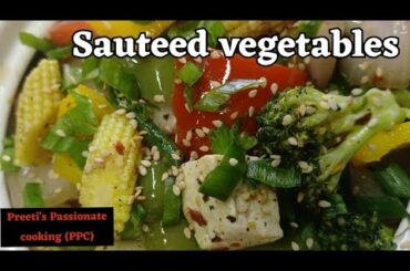 Sauteed vegetables l Stir fry vegetables l healthy recipes l weight loss recipes l diet recipes