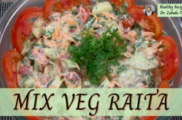 Mix Veg Raita| Kachoombar Raita|Healthy Recipes by Dr.ZubedaTumbi|Easy and Quick Raita recipe|
