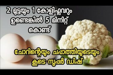 easy recipes for dinner & lunch || healthy egg recipes