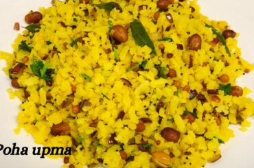 Aval Upma | Poha Upma | Aval Upma Recipe in Tamil | Healthy Breakfast Recipes | Poha Recipes