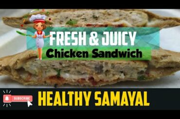 Chicken Sandwich||Chicken Patties||Grilled chicken Sandwich/Spicy Sandwich||Chicken Sandwich at Home