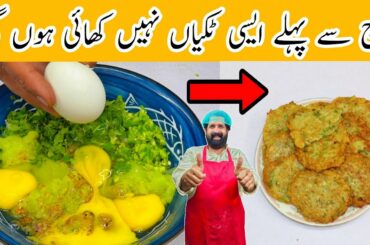 Crispy Tikki Recipe | Phool gobhi ke Kabab | How to Cook Cauliflower Snacks Recipe | BaBa Food RRC