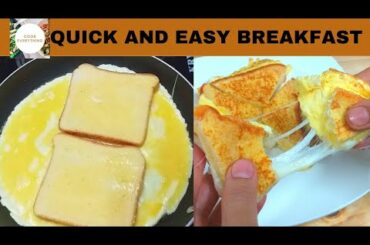 Quick And Easy Breakfast Snack ||Egg Toaste||10 Minutes Recipe||Cook Everything