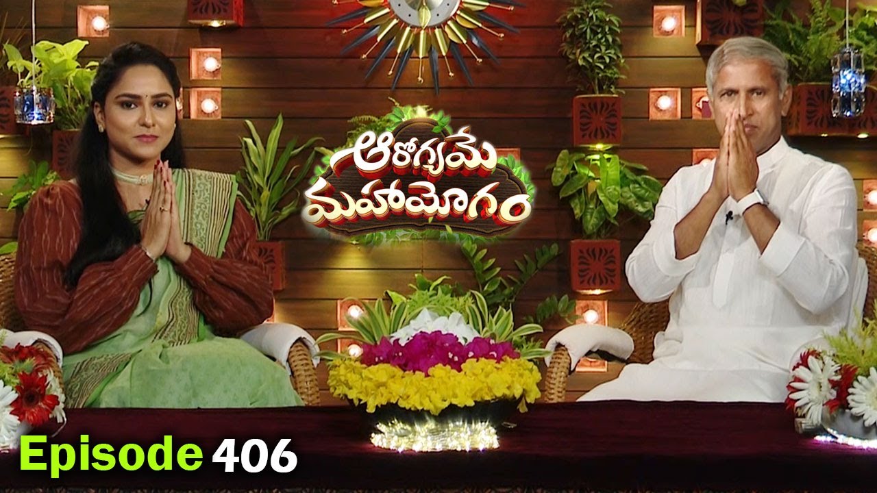 Protein Rich Sources | Healthy Roti Breakfast Recipe | Full Episode 406 | Dr. Manthena Official Protein Rich Sources | Healthy Roti Breakfast Recipe | Full Episode 406 | Dr. Manthena Official