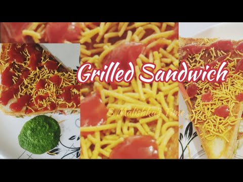 How to make healthy tasty Bombay Grilled Sandwich | Grilled Sandwich Recipe – S Malishka's Time How to make healthy tasty Bombay Grilled Sandwich | Grilled Sandwich Recipe - S Malishka's Time
