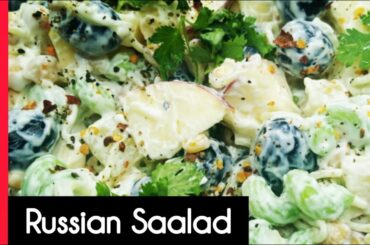 Russian Salad | Erum ka dastrkhwan | Healthy Salad #russiansalad