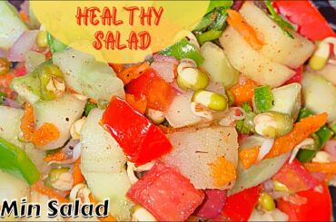 Easy Healthy Salad Recipe for Weight Loss By Sakshi Food Treasure