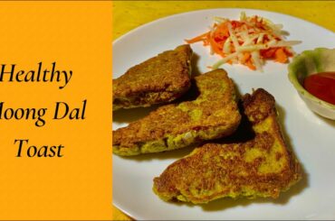 Moong Dal Toast | Moong Dal Toast Sandwitch | Bread Recipe | Sandwich Recipe | Breakfast Recipe
