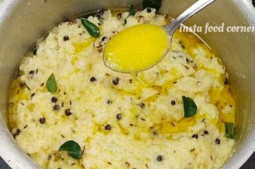 Easy Healthy Breakfast | Traditional Breakfast Recipe | How To Make Ven Pongal | Tasty Venpongal
