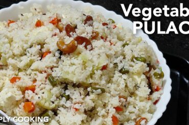 Veg pulao recipe without onion & garlic | Vegetable rice | Simple veg lunch recipe | SIMPLY COOKING