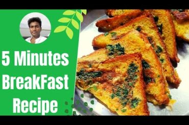 5 Minutes Breakfast Recipe Healthy Tiffin Recipes With Bread Simple Snacks Recipes