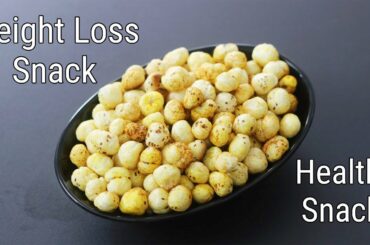 Phool Makhana - Healthy Weight Loss Snacks - How To Roast Masaka Makhana - Skinny Recipes
