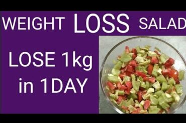 Weight Loss Salad | Healthy Salad Recipe in Urdu/Hindi