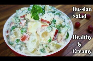 Russian Salad | Healthy and Tasty Salad Recipe | Fruits & Vegetables Recipe #Shorts #RussianSalad