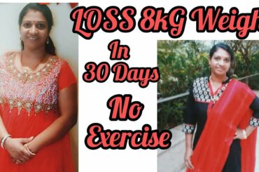 Healthy Vegetable Salad Recipe for Weight Loss || No Diet ||  No Exercise