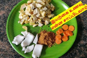 what to eat - Natural Food | Weight loss recipe | Cure | Healthy life Style | No oil No Boil