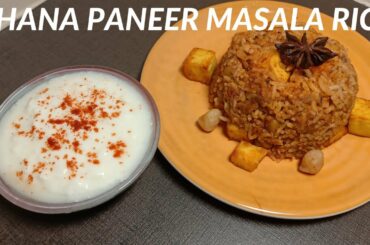 CHANA PANEER MASALA RICE | CHOLE PANEER RICE | HEALTHY LUNCH RECIPE | PROTEIN RICH MASALA RICE
