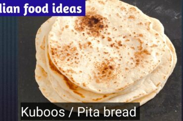 Kuboos/Pita bread/ How to make pita bread in Tamil/ Kuboos recipes in Tamil Easy to make pita bread