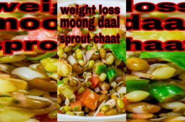 Moong Dal Chaat For Weight Loss | Healthy Chaat Recipe | Healthy Snacks Recipe|sprouts chaat #shorts