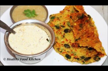 Instant Adai Mix Recipe in Tamil/How to make Adai Mix in tamil/Adai Dosai/Instant Breakfast Recipe