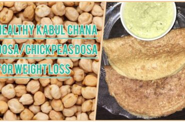 #kabulchanadosa#healthybreakfast#weightlossrecipe//Chickpeas dosa recipe @Exotic Ideas channel