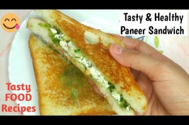 Tasty & Healthy Paneer Sandwich Recipe / Evening Snack Recipe #eveningsnackrecipe #tastyfoodrecipes