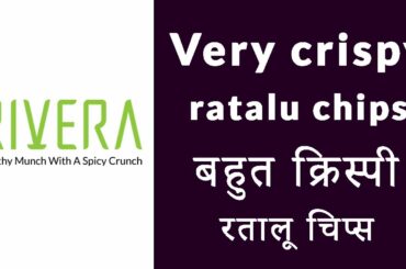 Very crispy ratalu chips | purpleyam chips | healthy snacks | crispy vegetable chips | Rivera food
