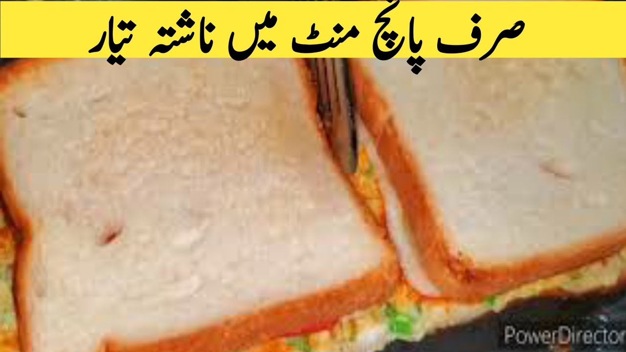 Healthy Breakfast recipe||Less ingredients||Sandwitch Recipe for breakfast Healthy Breakfast recipe||Less ingredients||Sandwitch Recipe for breakfast