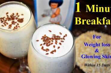 Quick and Very Easy Healthy Breakfast Recipe for Weight loss and Glowing Skin | Oats Smoothie Recipe