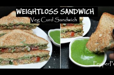 Weight loss sandwich | Veg Curd Sandwich | Healthy Breakfast Recipe