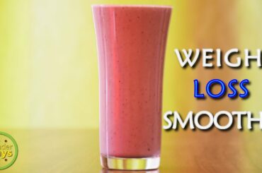 Blueberry smoothie | Weight loss smoothie | Healthy Smoothies For Weight Loss | Weight loss drinks