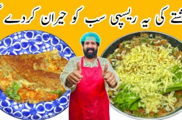 Cheesy Omelette Sandwich | Quick & Easy Breakfast recipe | BaBa Food RRC