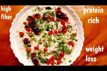 Healthy Breakfast Recipe/High Fiber Diet