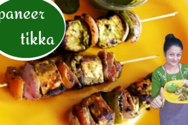 Paneer tikka| how to make healthy weight loss paneer tikka #weightloss