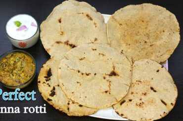 Jowar Roti / Healthy Recipes/joona rotte