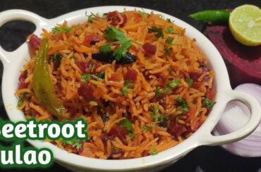 Beetroot Pulao Recipe | Lunch Box Recipe | Healthy & Tasty Beetroot Pulao | Beetroot Rice