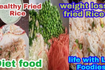 DIET RICE| Fried Rice Recipe For Weight Loss | Healthy Egg Fried Rice|Life With L. K Foodies