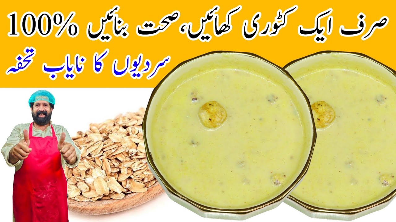 High Protein Oats Breakfast Smoothie Recipe For Weight Loss |Quick & Easy Healthy Breakfast | High Protein Oats Breakfast Smoothie Recipe For Weight Loss |Quick & Easy Healthy Breakfast |