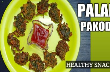 Palak Pakoda Recipe I Palak Ke Pakode Kese Banaye I Healthy Snacks Recipe IKitchen Time With Shivam
