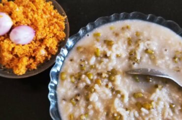 Rice Porridge Recipe / Healthy Payaru Kanji With Maasi Thuvaiyal / Healthy Breakfast/Dry Tuna Fish