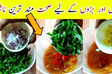 Spinach/ Palak Omelette Recipe | Healthy Breakfast Recipe by Spicy Foods Kitchen