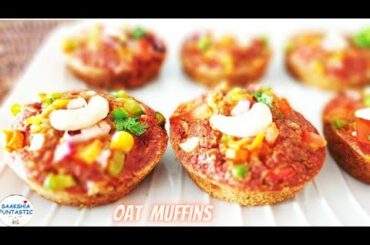 Easy Healthy & Tasty Eggless Oatmeal muffins| Breakfast oats recipes | No sugar No flour