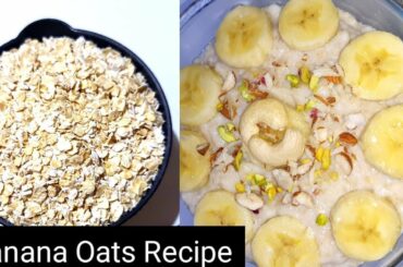 How To Make Banana Oats Recipe || Healthy Breakfast Recipe For Diabetes Patient ||