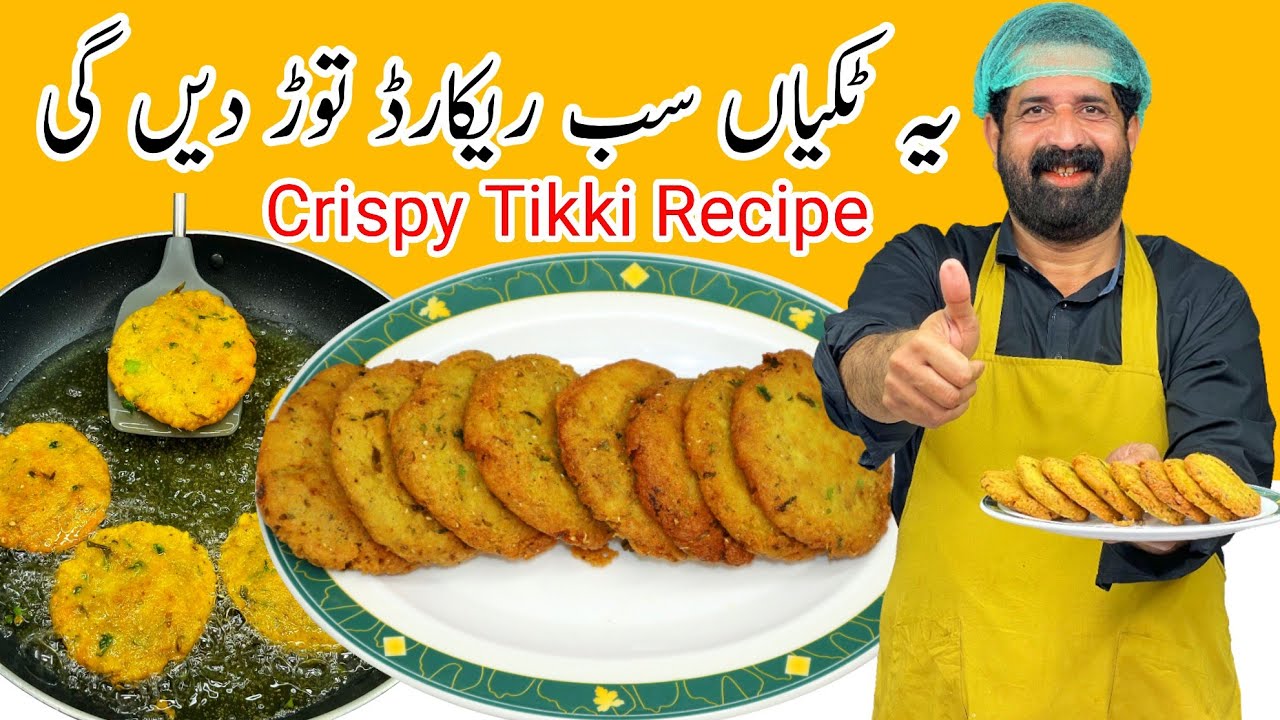 Bazar Wali Tikki Recipe | Easy & Tasty Vegan Snacks | Easy Vegan Kabab | BaBa Food RRC Bazar Wali Tikki Recipe | Easy & Tasty Vegan Snacks | Easy Vegan Kabab | BaBa Food RRC
