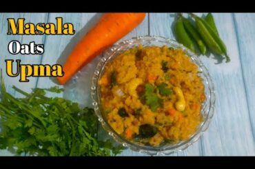 Masala oats upma || Healthy breakfast recipe masala oats upma by kitchen queen khairun