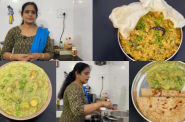 Healthy protein rich Vegetable Kichadi | Babycorn potato peas gravy | Side dish for chappathi