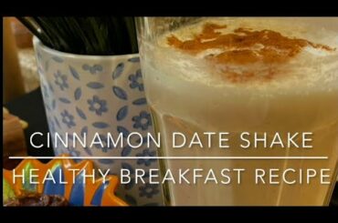 Cinnamon Date Shake | Healthy Breakfast Recipe| #healthyrecipes #healthybreakfast