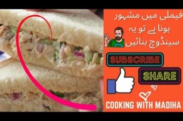 How to make Mayonaise Sandwich-Egg Mayo Sandwich- Easy & Quick Mayo Sandwich-by COOKING WITH MADIHA