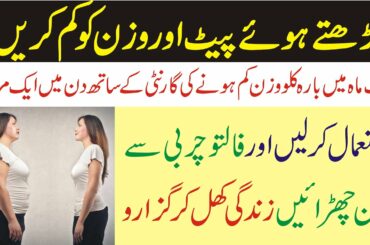 3 fat burning drink - weight loss recipes | fat burning tea | homemade drinks to lose belly fat