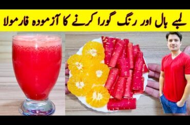 Gajar And Orange Juice Recipe By ijaz Ansari | Gajar Ka Juice Banane Ka Tarika |